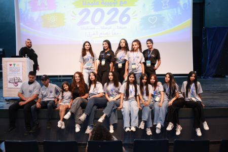 حفل انطلاق فعاليات "صيف عتيدنا 2026" بمشاركة مئات المرشدين والطواقم المهنية